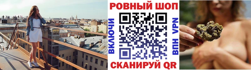 Купить наркотик аптеки Кыштым Канабис  Кокаин  MEGA ссылки  ГАШ  АМФ 