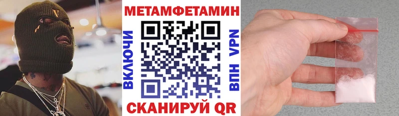 МЕГА зеркало  Кыштым  Амфетамин 97% 