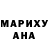 МДМА молли UEDAKRM