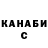 ГЕРОИН хмурый Djomba