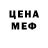 Метадон мёд flown mort