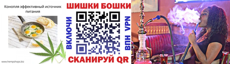 купить   ОМГ ОМГ онион  Cannafood марихуана  маркетплейс клад  Кыштым 