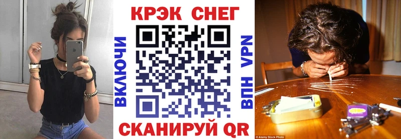 купить   Кыштым  COCAIN Колумбийский 