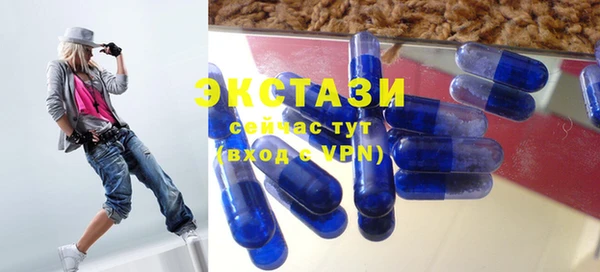 бутик Горнозаводск