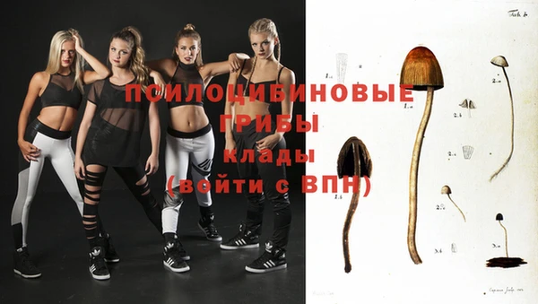 бутик Горнозаводск