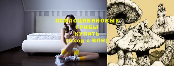 бутик Горнозаводск