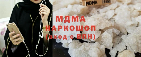 бутик Горнозаводск