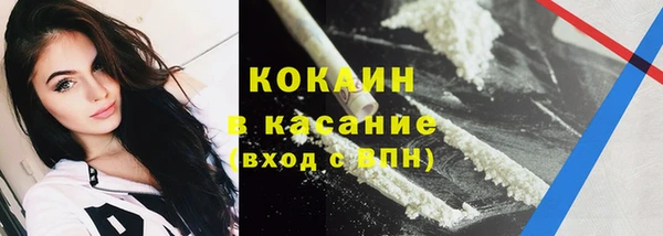 гашиш Горно-Алтайск