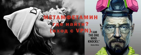 гашиш Горно-Алтайск