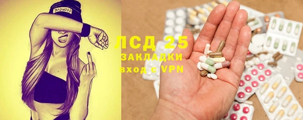 круглые Горняк