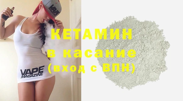 гашиш Горно-Алтайск