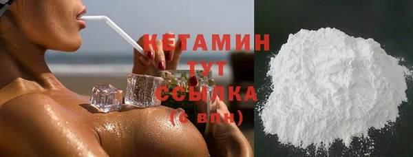 круглые Горняк