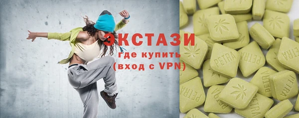 круглые Горняк