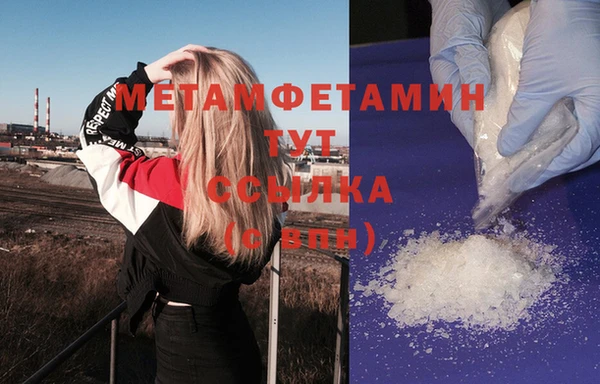 гашиш Горно-Алтайск