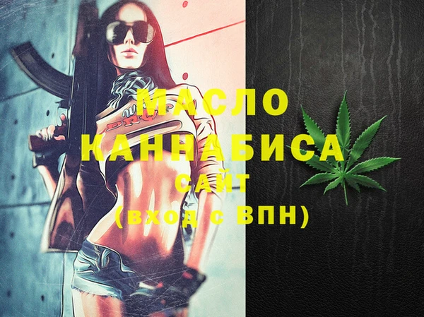 прущие грибы Вязьма