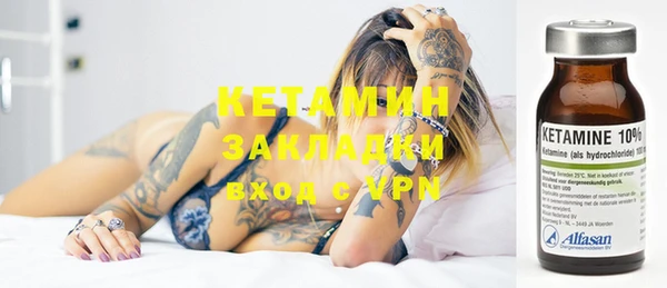 гашиш Горно-Алтайск