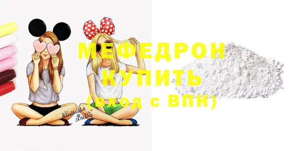 мяу мяу мука Шарыпово