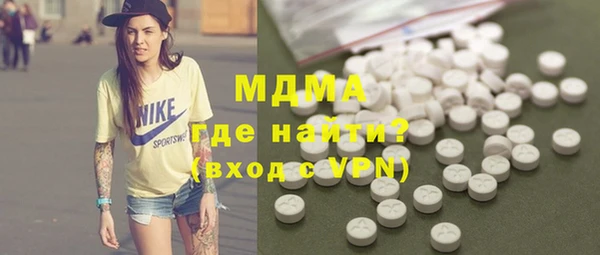 круглые Горняк
