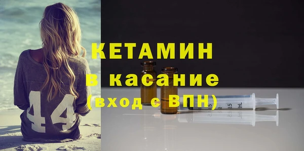 гашиш Горно-Алтайск