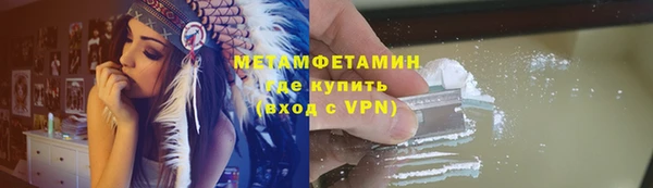 мяу мяу мука Шарыпово