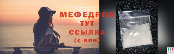 кристаллы Вязники