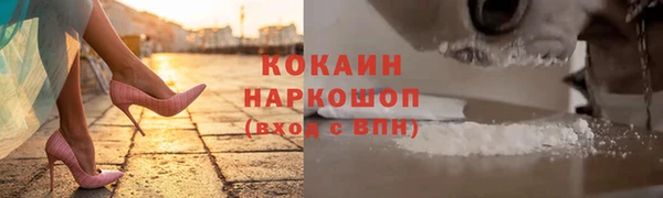 гашиш Горно-Алтайск