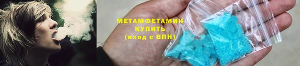 гашиш Горно-Алтайск