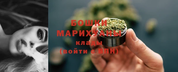 бутик Горнозаводск