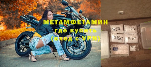 гашиш Горно-Алтайск