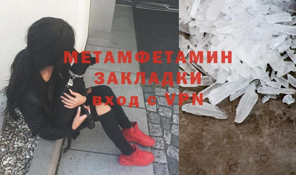 бутик Горнозаводск