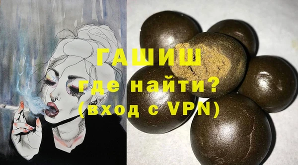 бутик Горнозаводск