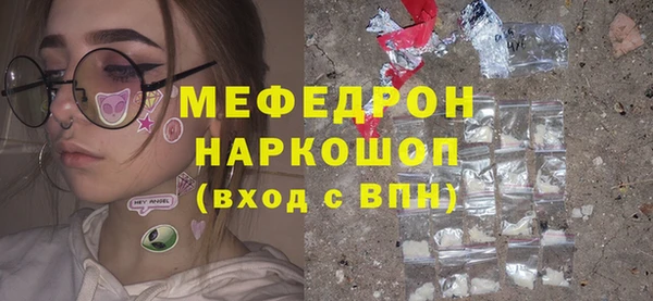 круглые Горняк