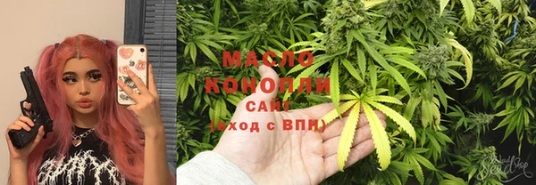 гашиш Горно-Алтайск