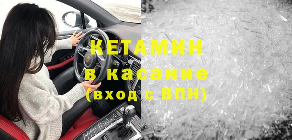 бутик Горнозаводск