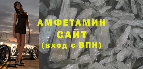 бутик Горнозаводск