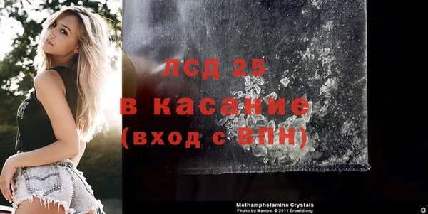 бутик Горнозаводск