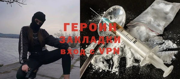 метадон Вяземский