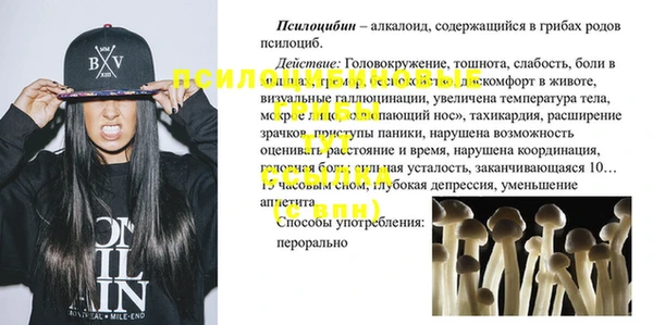 каннабис Шали