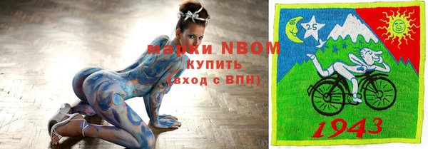 круглые Горняк