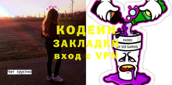 бутик Горнозаводск
