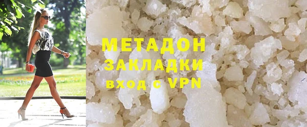 гашиш Горно-Алтайск