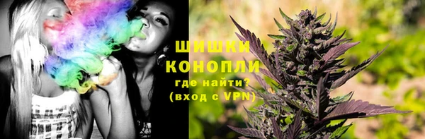 бутик Горнозаводск