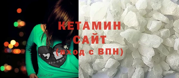 бутик Горнозаводск