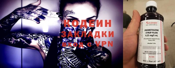круглые Горняк