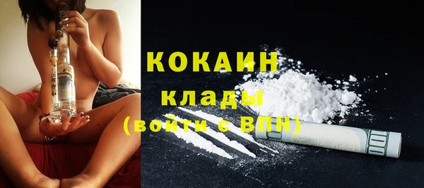 гашиш Горно-Алтайск