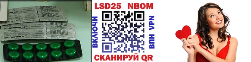 цены   Кыштым  ЛСД экстази кислота 