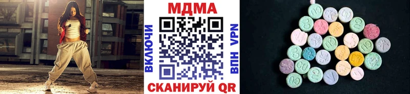 продажа наркотиков  Кыштым  МДМА кристаллы 