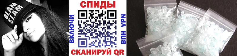 Метамфетамин пудра  где найти наркотики  Кыштым 