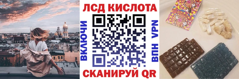 Марки 25I-NBOMe 1,8мг  Кыштым 