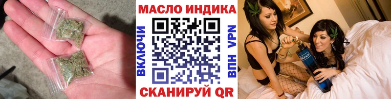 МЕГА как зайти  Кыштым  ТГК концентрат  закладки 